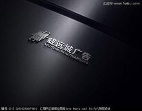 廣告公司Logo設(shè)計 優(yōu)質(zhì)素材與懸賞平臺助力創(chuàng)意落地