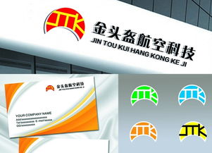 創(chuàng)意無限 公司logo與廣告語設(shè)計方案征集