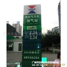 廣州市荔灣區(qū)佳是達有機玻璃制品廠 專業(yè)品質(zhì)，創(chuàng)新設(shè)計