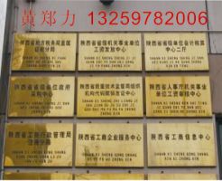 西安青陽(yáng)廣告設(shè)計(jì)制作 專(zhuān)業(yè)打造卓越視覺(jué)營(yíng)銷(xiāo)方案