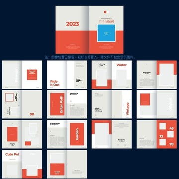 家居畫(huà)冊(cè)設(shè)計(jì) 融合展示、宣傳與創(chuàng)意模板的商業(yè)價(jià)值