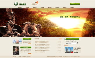 西安網站建設案例解析 中企動力西安分公司如何助力企業構建數字門戶