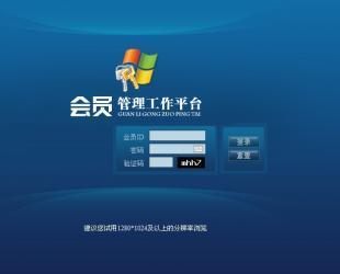 直銷軟件 賦能企業(yè)高效運(yùn)營，專業(yè)開發(fā)公司的選擇之道