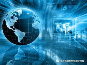 長沙湘華中等職業(yè)學(xué)校2020年計(jì)算機(jī)軟件開發(fā)專業(yè)招生簡介